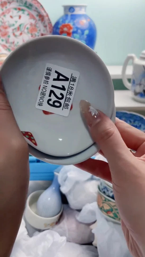 陶瓷用****2A129***********