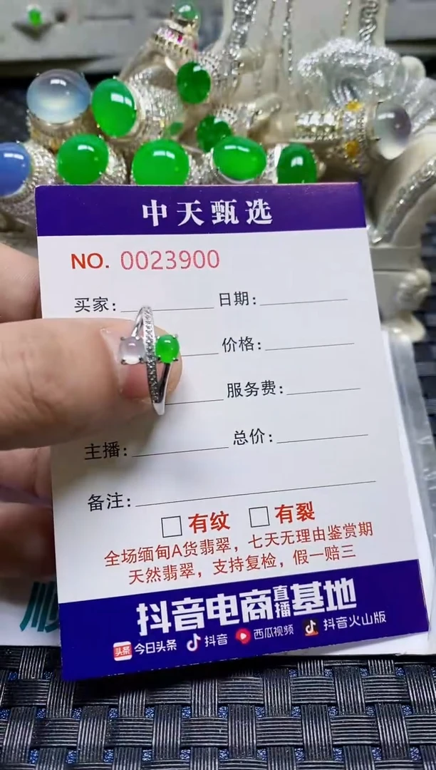 银S925镶嵌戒指翡翠/3900