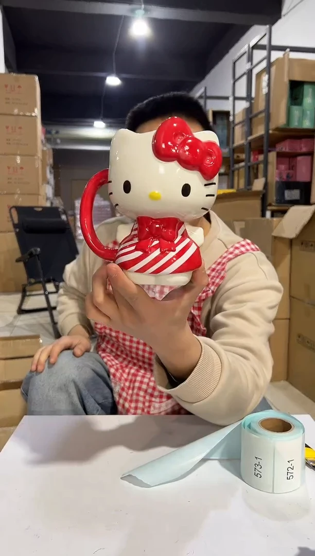 【闪购商品】杯572-1孤品默认微瑕不退不换