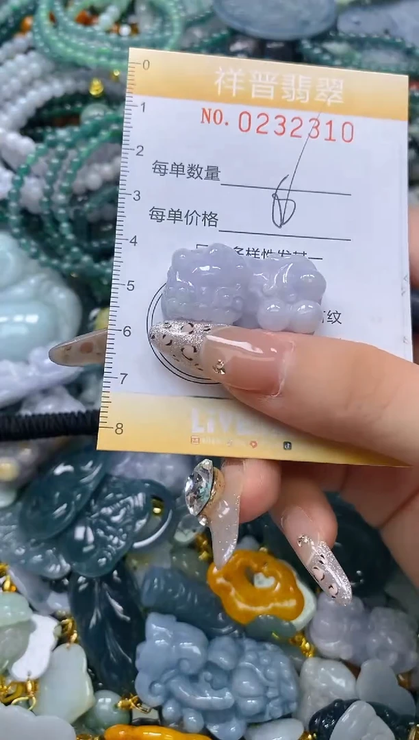 颈饰未镶嵌翡翠闪购0232310