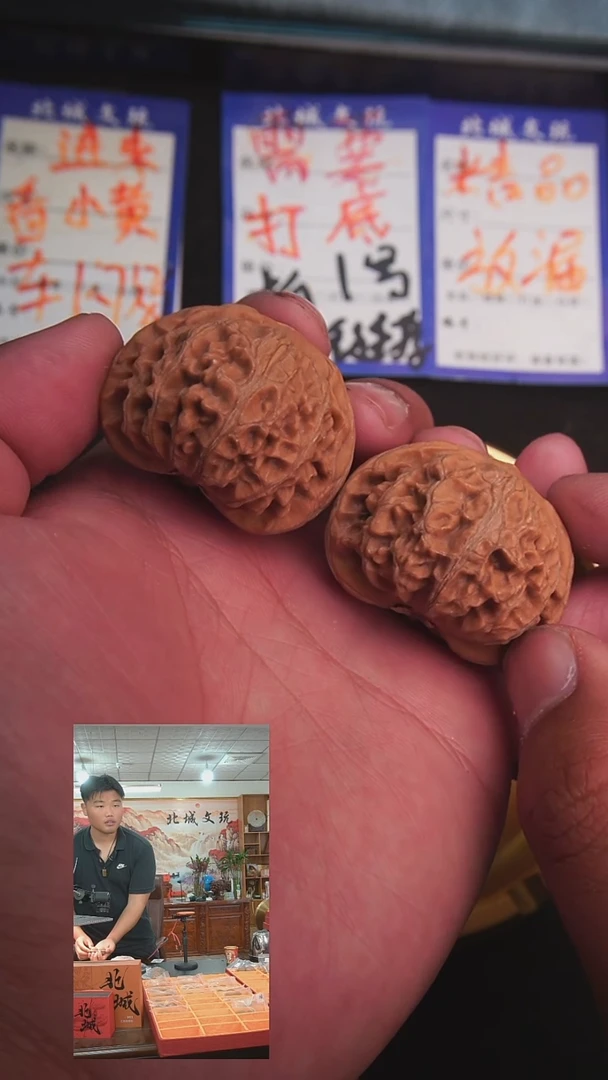 文玩核桃把件49号41宫灯全品