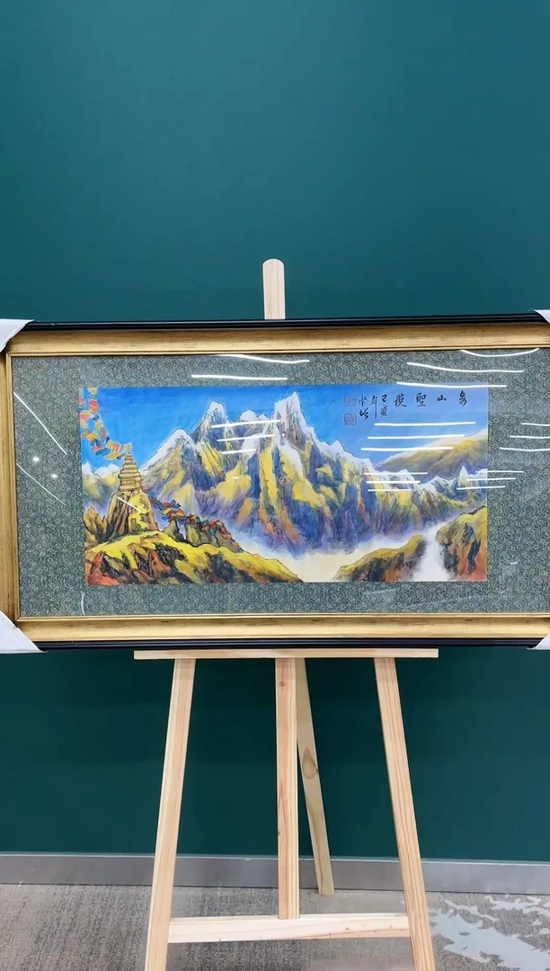【闪购商品】国画玖藏精品收藏 字画