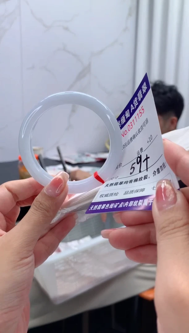 翡翠手镯未镶嵌天然缅甸A货翡翠