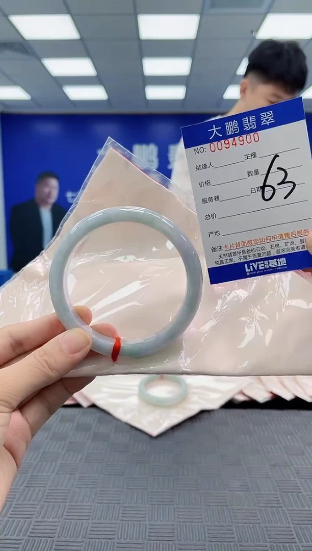 翡翠手镯未镶嵌AAAAAAAAAAAAAAAA