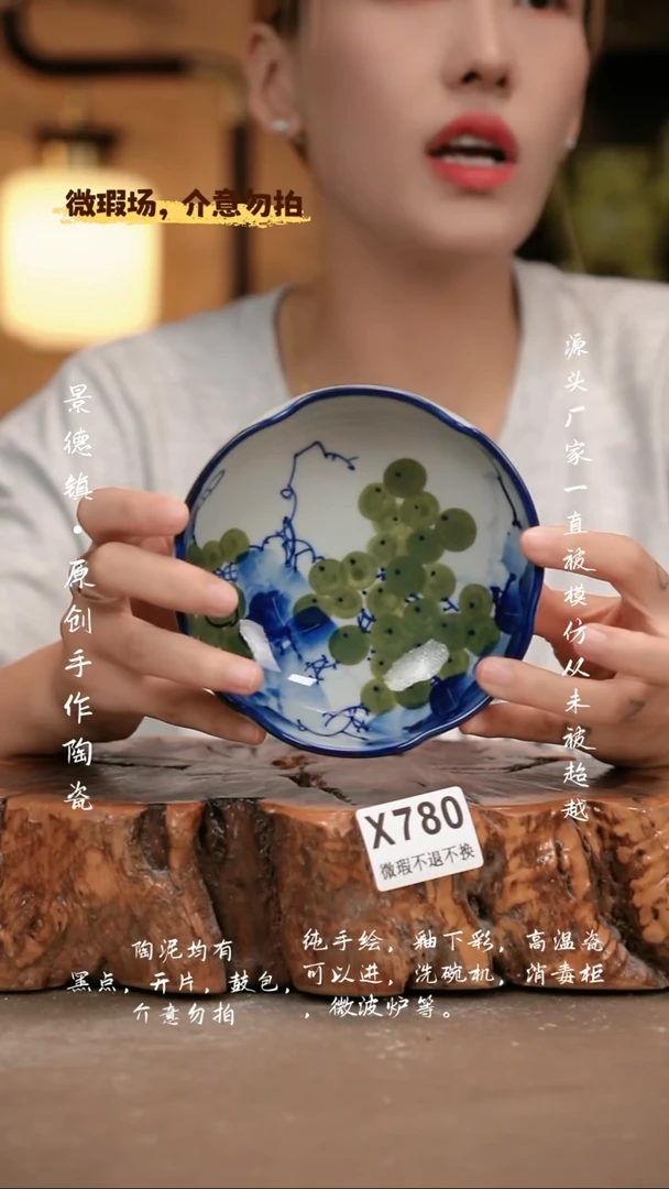 其他WX780新十二器