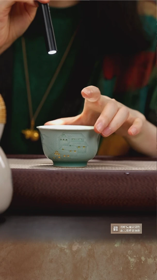 杯尚唐青瓷 灯火长明 压手杯 80cc