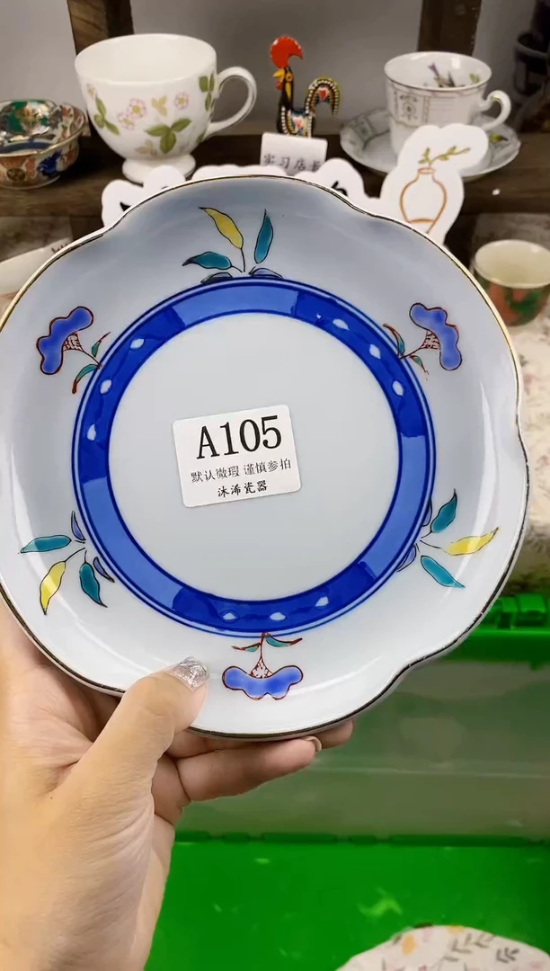 瓷片龙*A      105