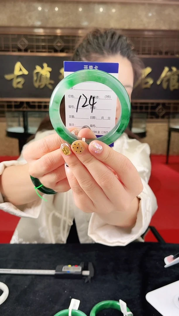 未镶嵌手镯石英质玉（非洲翠）微瑕，一经发货，运费不退介意勿拍