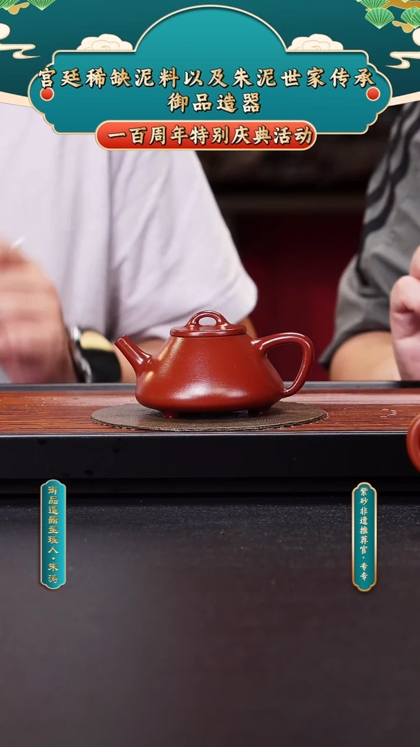茶壶紫砂专专紫砂