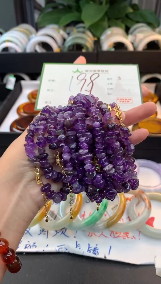 未镶嵌手链水晶水晶+多样性拍1发1