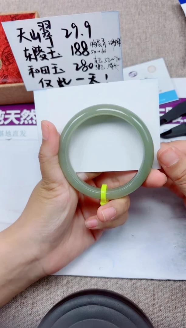 石英质玉手镯未镶嵌A252-58.59