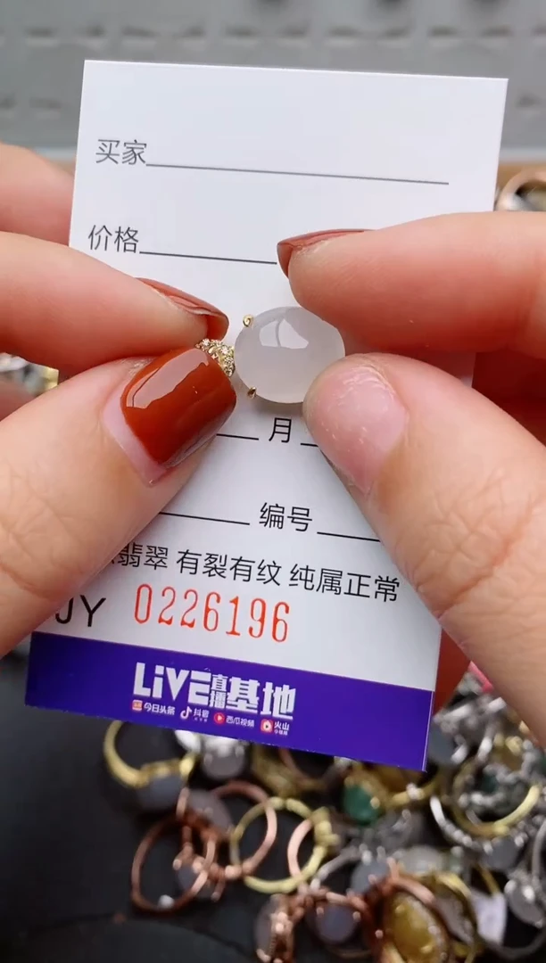 银S925镶嵌戒指翡翠.