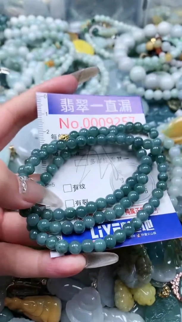 【闪购商品】翡翠吊坠(不含链)未镶嵌9257