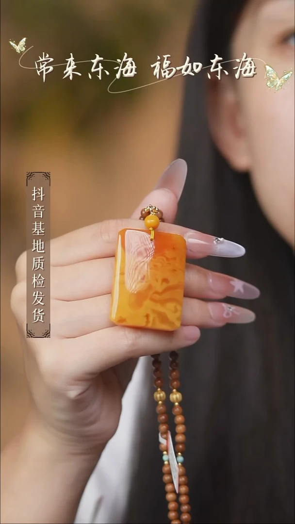 裸石蜜蜡未镶嵌22多样性发其一/