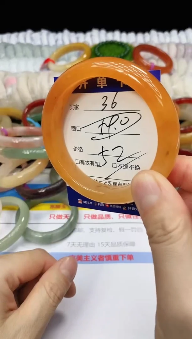 未镶嵌手镯石英质玉36