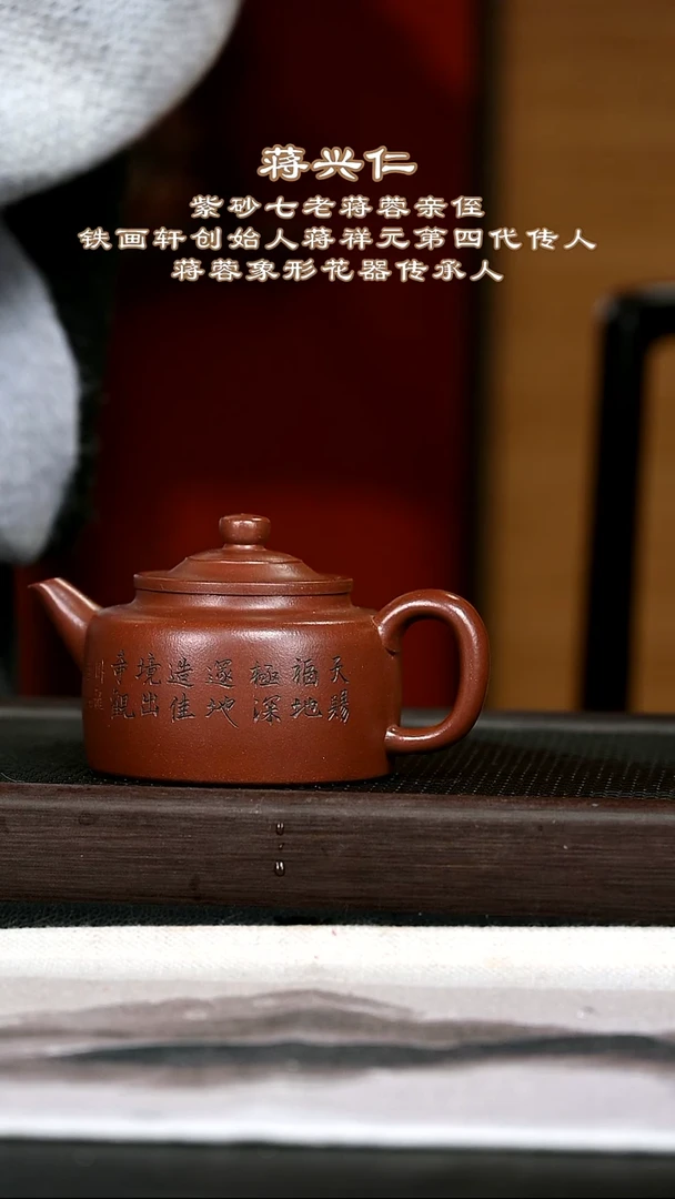 茶壶紫砂紫砂壶55