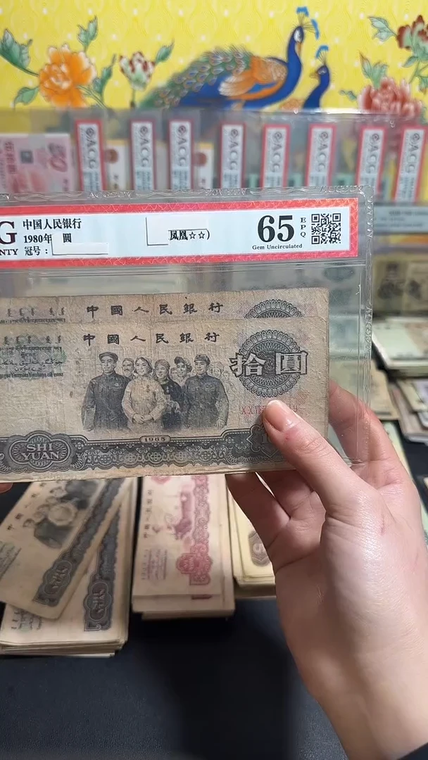 退市 原票小伟链接 2张