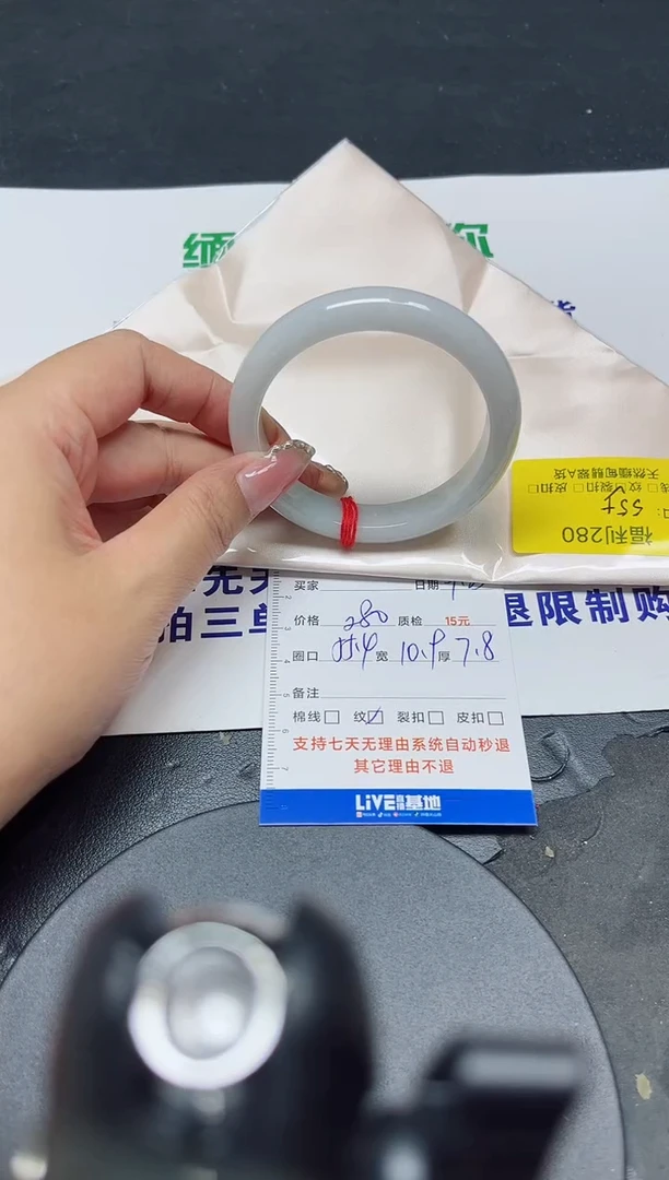 未镶嵌手镯翡翠55.4/010