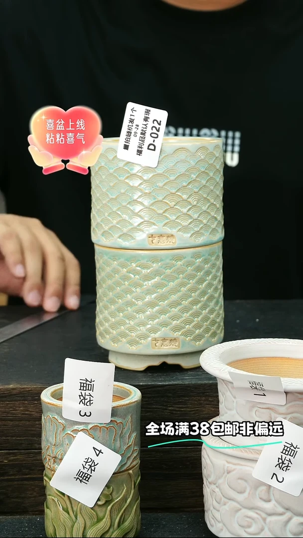 七里烧默认瑕9-28-022-8混发1