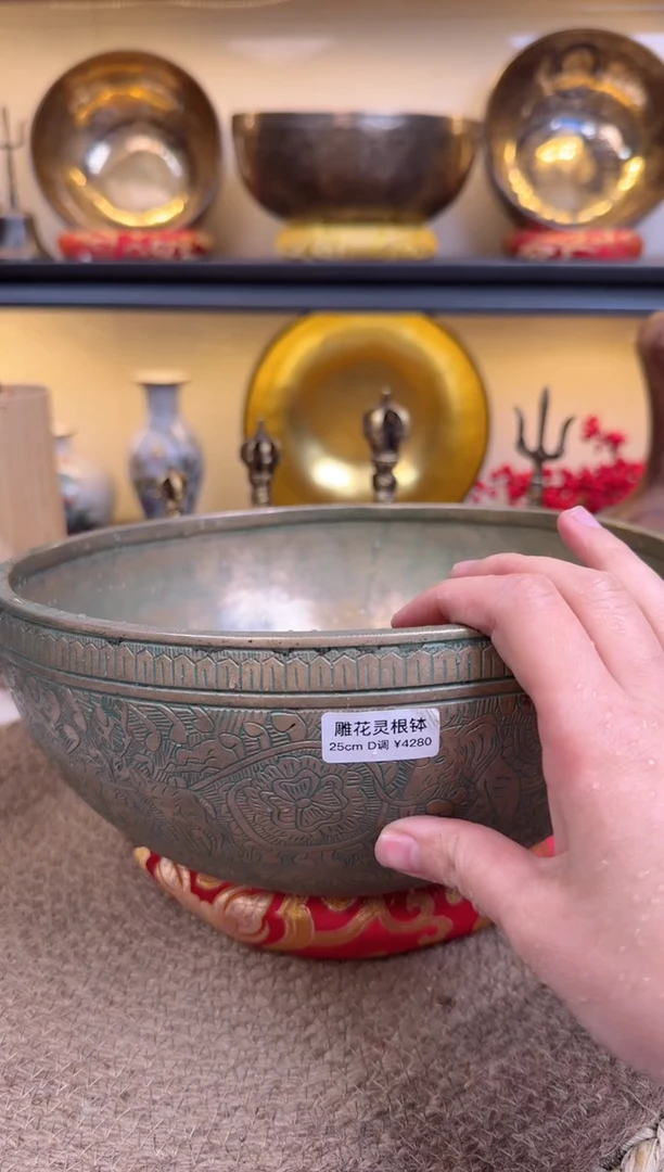 【闪购商品】雕花灵根 25 D、、、、、、