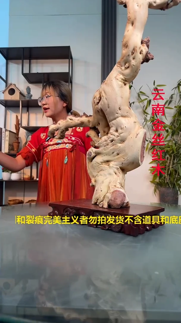 木银*金丝红木金丝红木J383