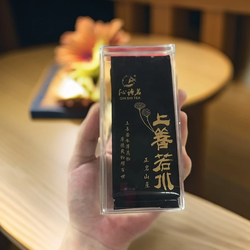 沁诗茗（上善若水）9g