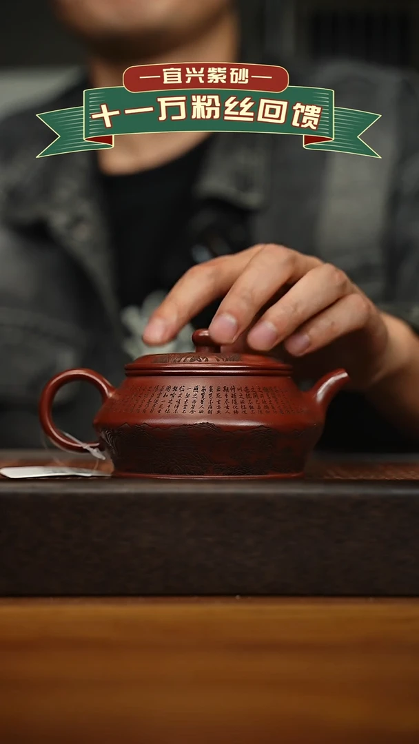 茶壶紫砂宜兴原矿 手工 紫砂壶容量280cc