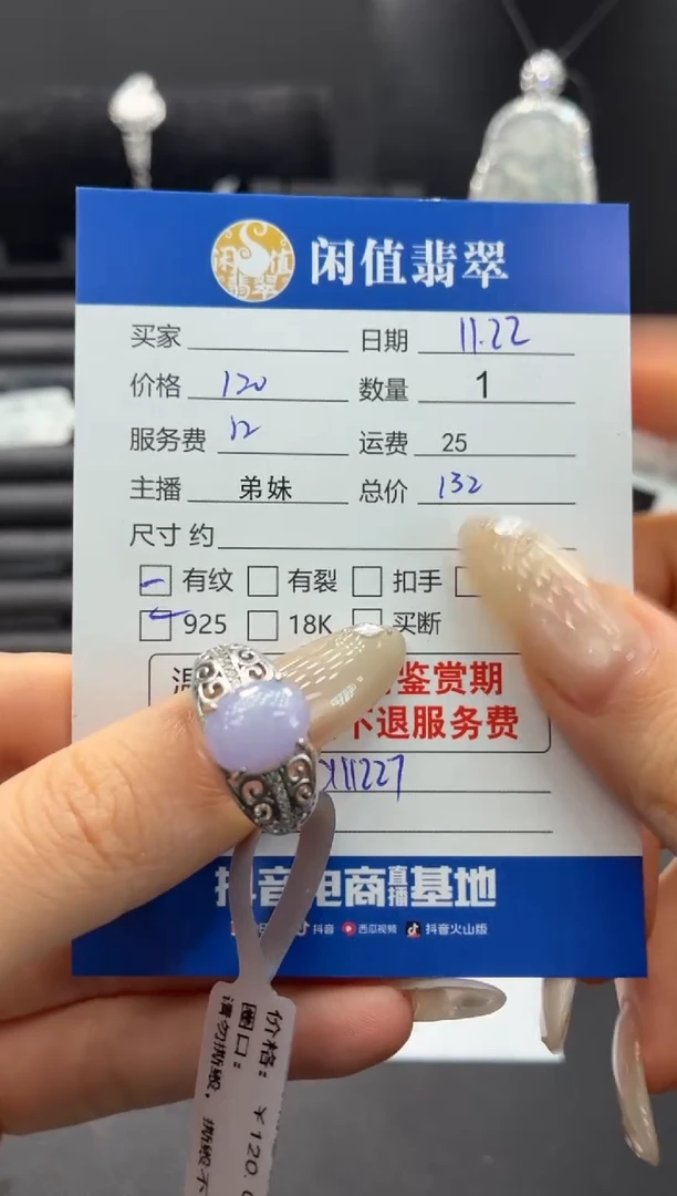 银S925镶嵌戒指翡翠翡翠戒指