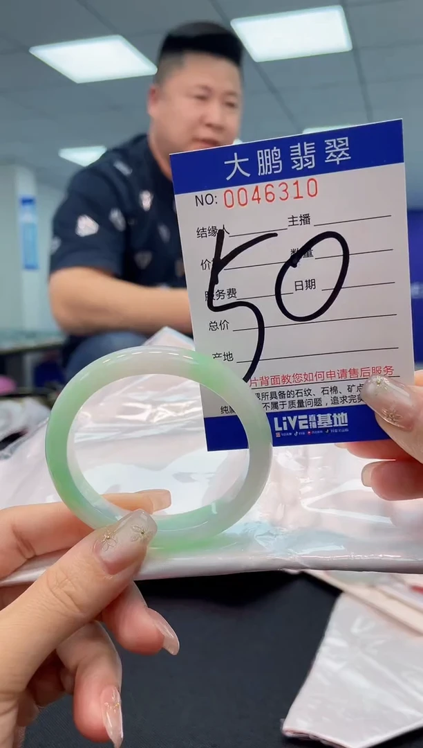 【闪购商品】翡翠手镯未镶嵌AAAAAAAAAA