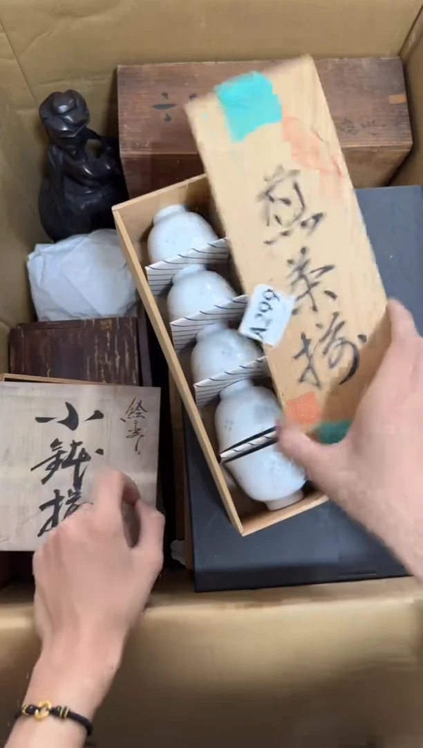 瓷片今*299 中古商品，谨慎购买