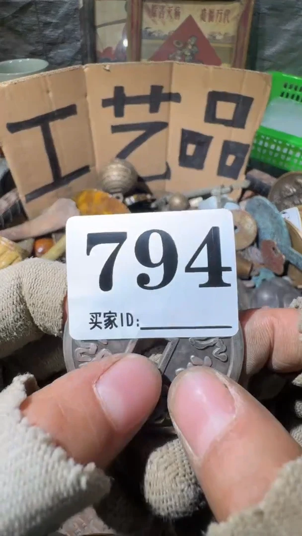 虾***心佳合创意屋专属链接