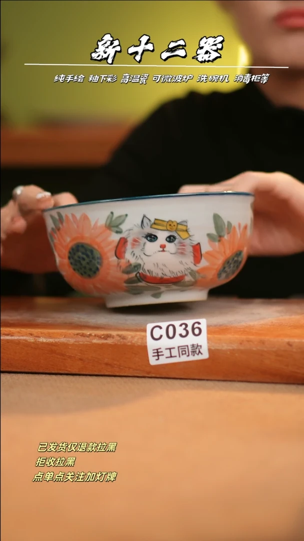 【闪购商品】其他C036十二器瓷器瓷器瓷器