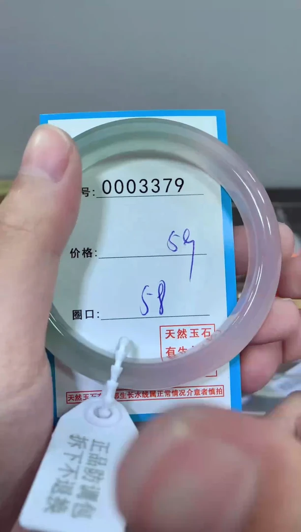 玛瑙/玉髓颈饰未镶嵌手镯