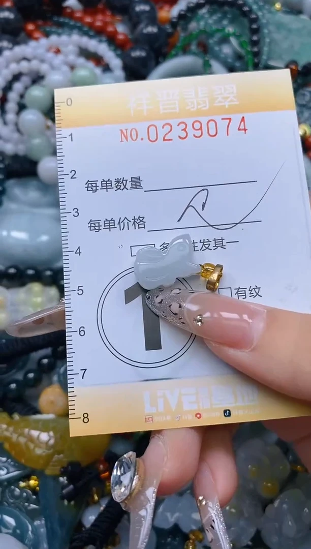 颈饰未镶嵌翡翠闪购0238974