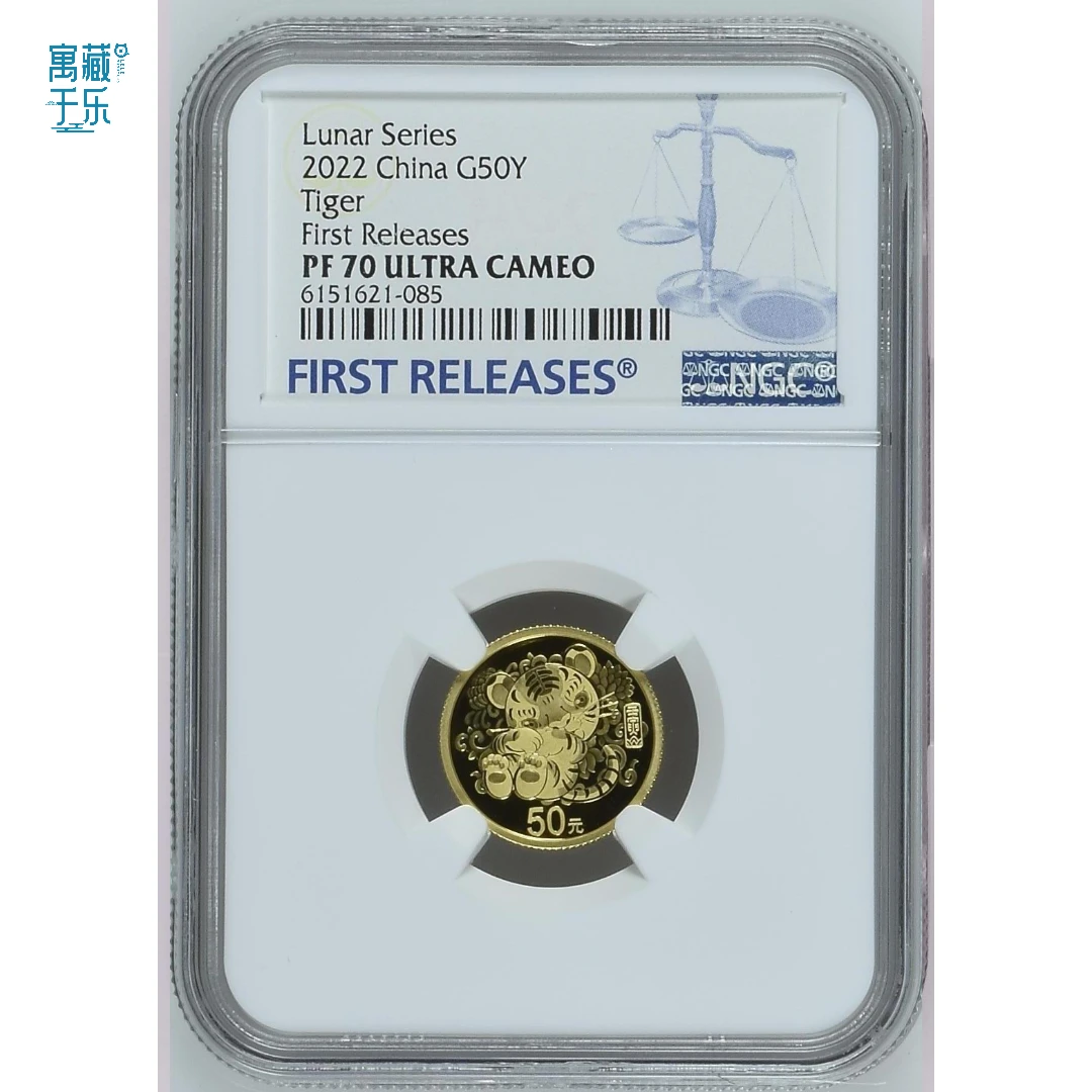 2022年虎年3克金币NGC70分首期标