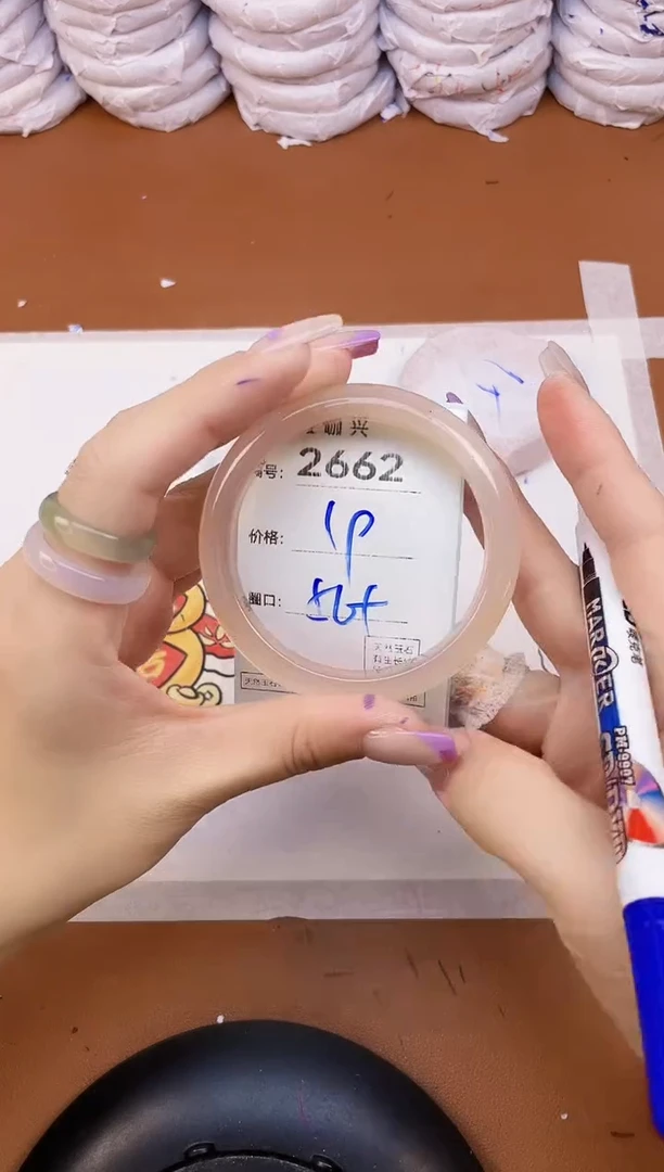 【闪购商品】玛瑙/玉髓手镯未镶嵌2662