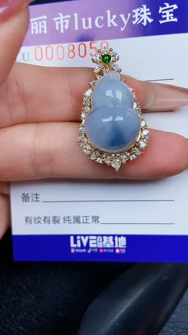 颈饰银S925镶嵌翡翠8050