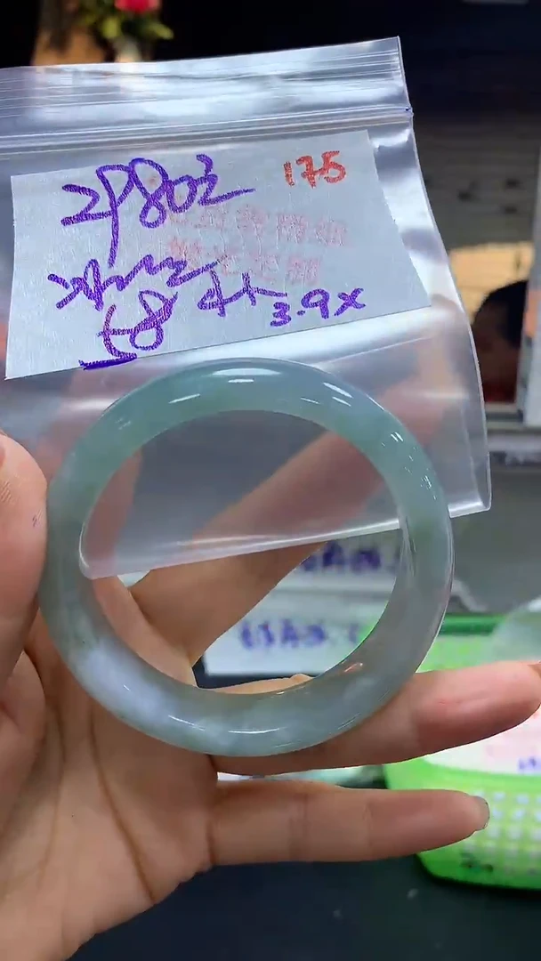 【闪购商品】定制翡翠未镶嵌毛货需精细抛光175+小+手镯2980元