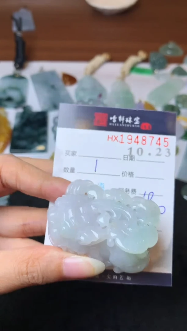 未镶嵌挂件翡翠哈轩 挂件1