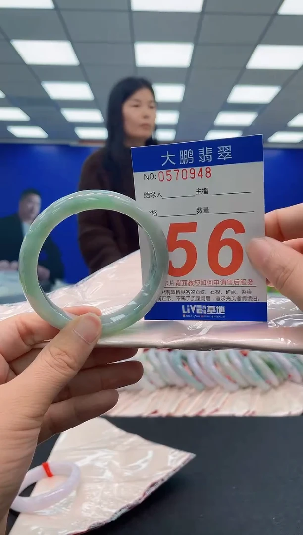 未镶嵌手镯翡翠AAAAAAAAAAAAAAAAAAAA