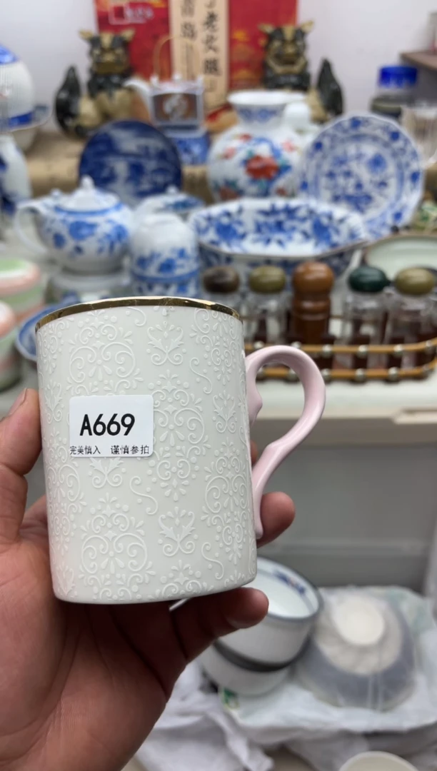 【闪购商品】碟A669..............