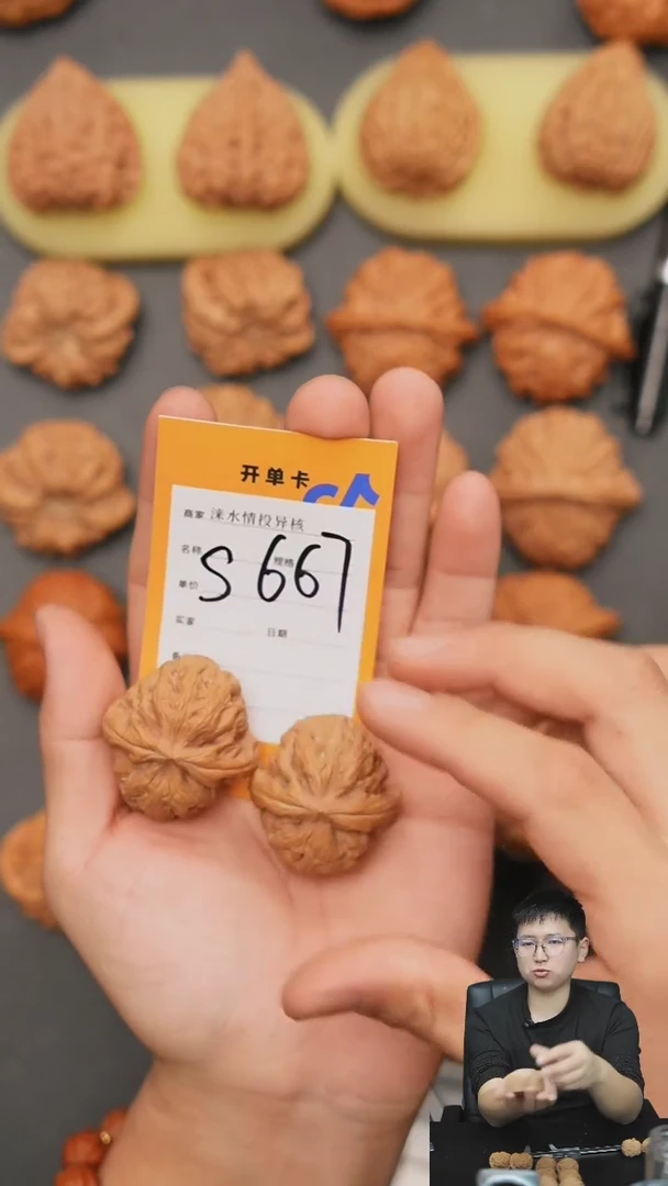 【闪购商品】文玩核桃把件红锦鲤38