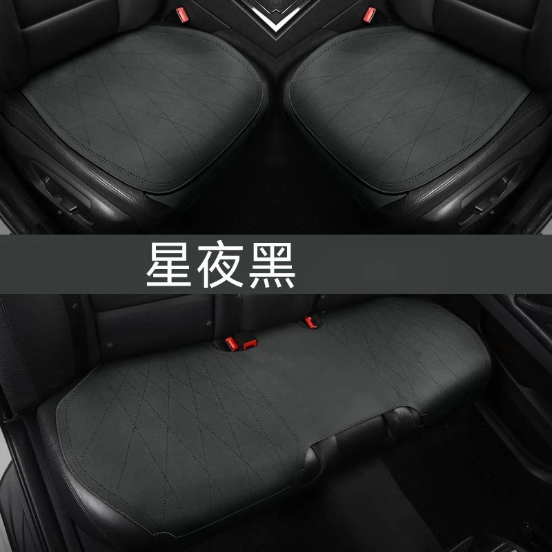 翻毛皮坐垫高级感车坐垫前后排座超薄透气双面座椅垫防滑汽车