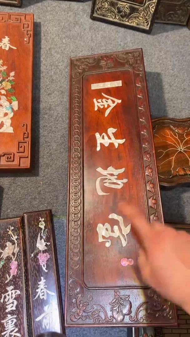【闪购商品】非洲紫檀（红花梨）65x20cm挂扁宝地生金