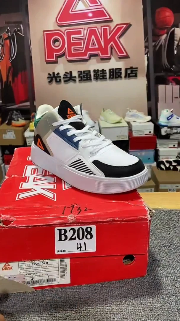 正品匹克断码库存鞋41