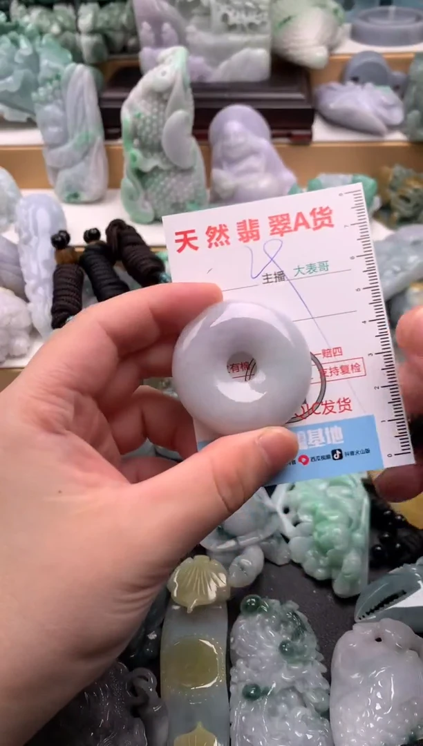 吊坠(不含链)未镶嵌翡翠1