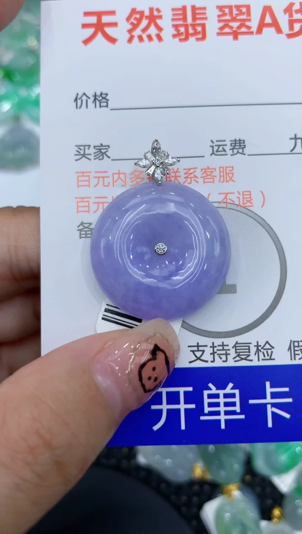 翡翠18K金镶嵌颈饰111111111111