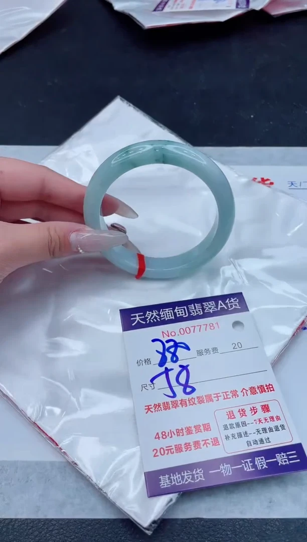 翡翠手镯未镶嵌880.000000