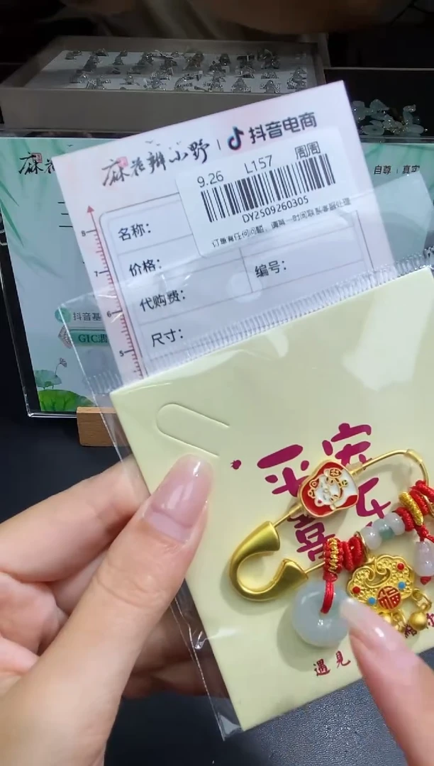 颈饰未镶嵌翡翠天然翡翠A货305多样性发一