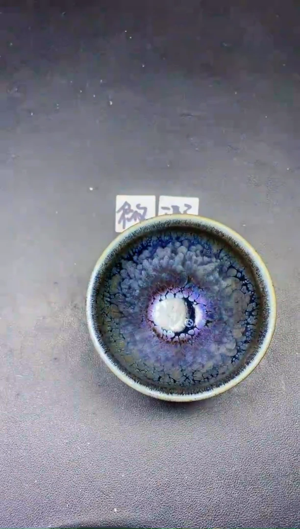 茶盏283